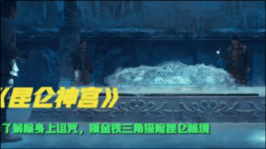 邓超孙俪做明星也要过正常人的生活，却为什么被粉丝说生活土？游戏画面