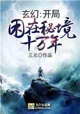 黄远志游戏画面
