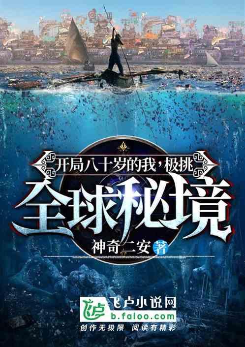 对待感情专一的女孩子做女朋友怎么样？游戏画面