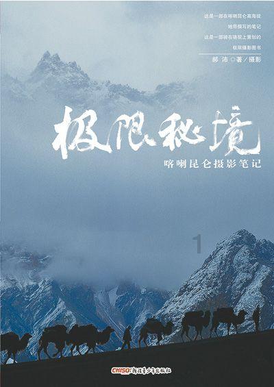 国家级重点专科呼吸与危重症中心入驻海慈医疗平度院区