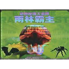 28971005是几位数？游戏画面