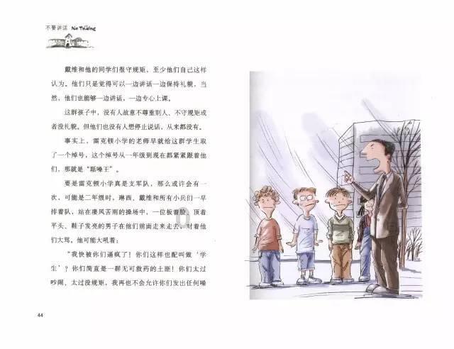投个篮