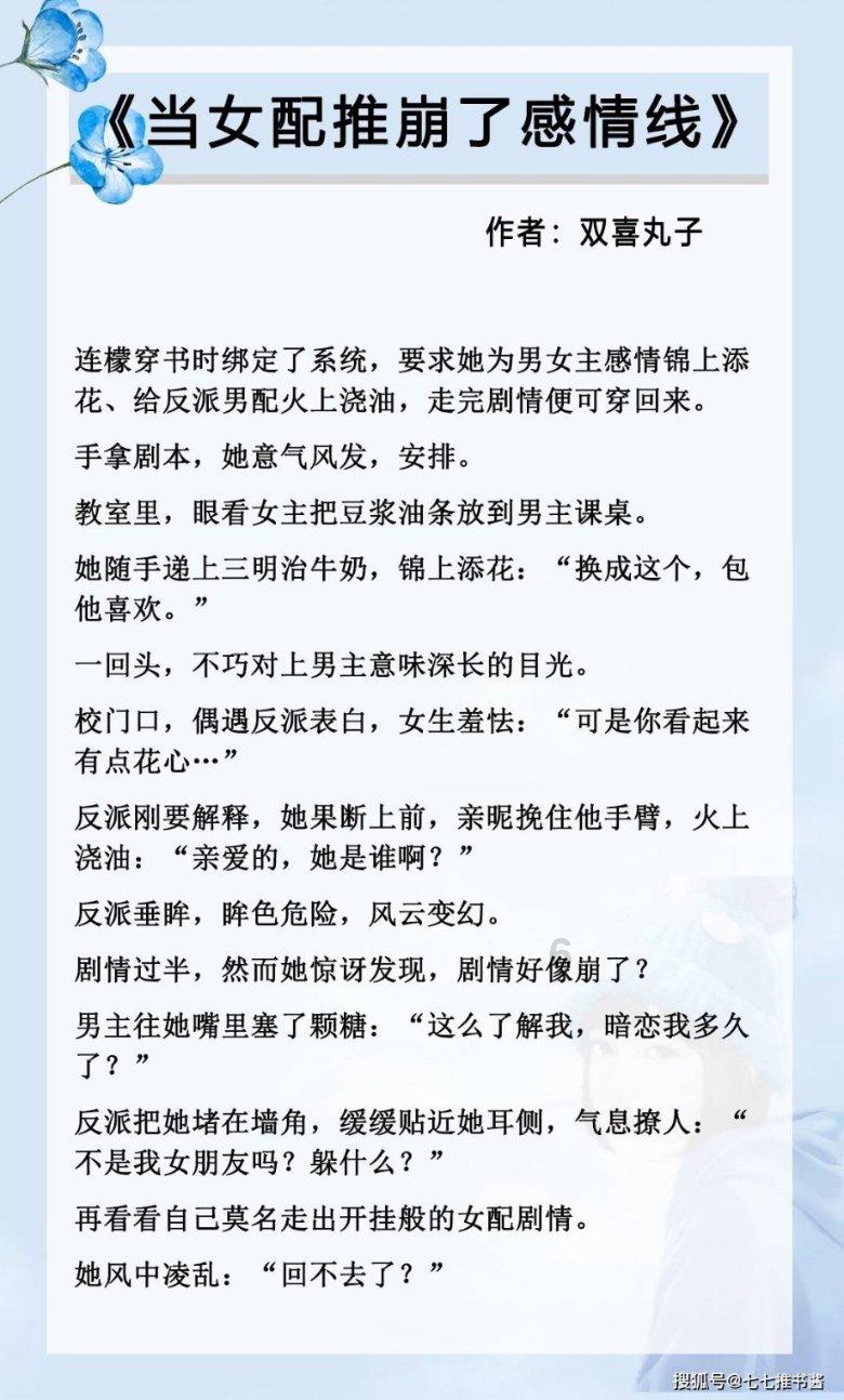 救援鹦鹉
