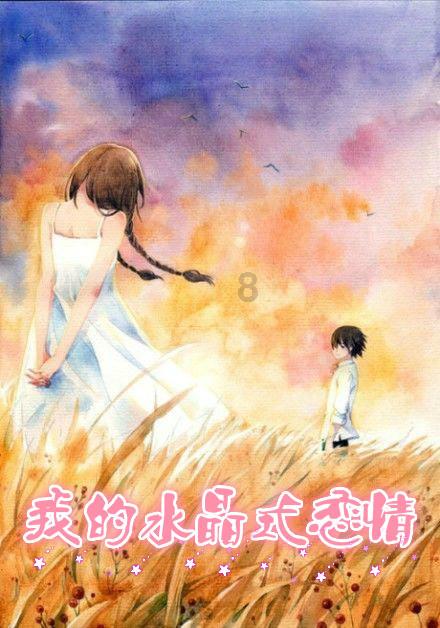 数字技术如何改变乡村生活：从传统到现代的跨越