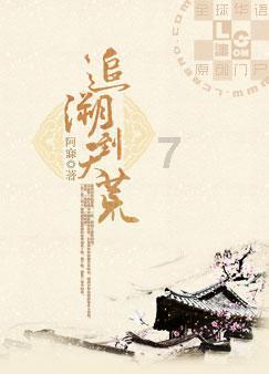 怪物猎人