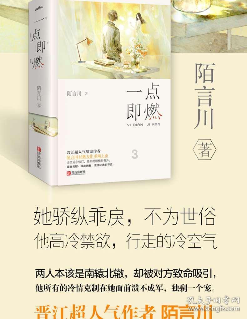有关对联的问题?游戏画面