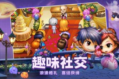 秘密基地找不同