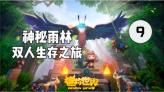特朗普若上台，将抛弃台当局？公开表示：台湾抢走了我们的生意