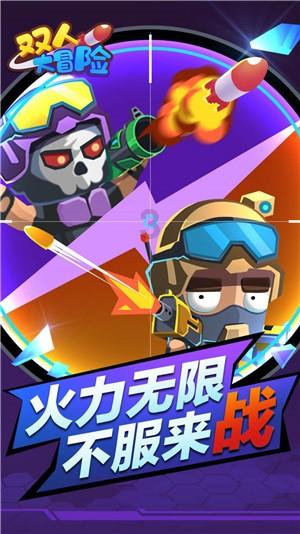 4399灭神