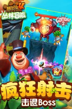 三岁宝宝记忆力很好，该如何去培养呢？游戏画面