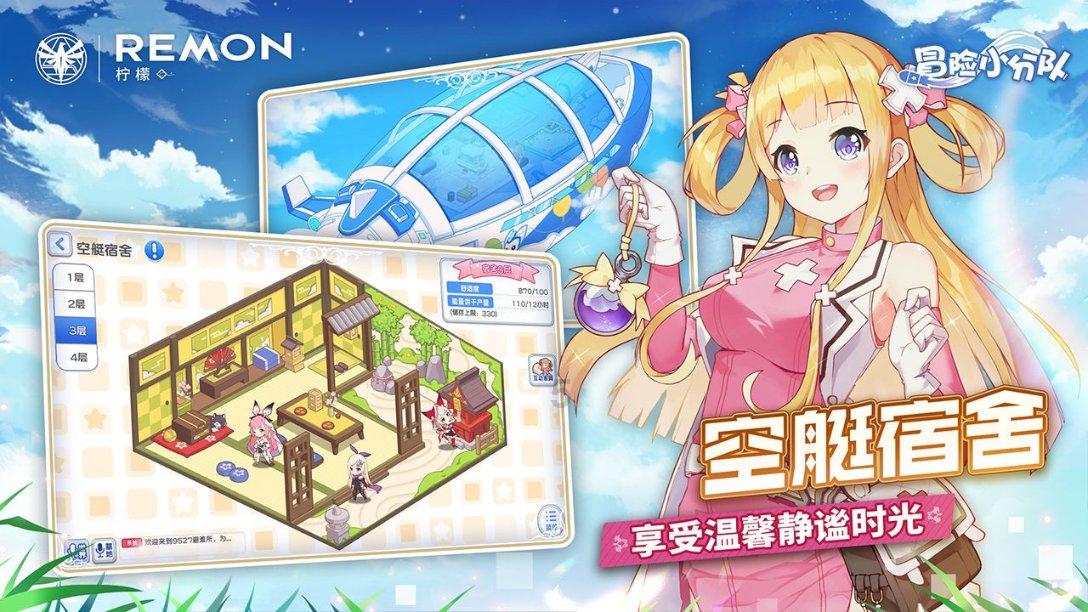 小公主大改造