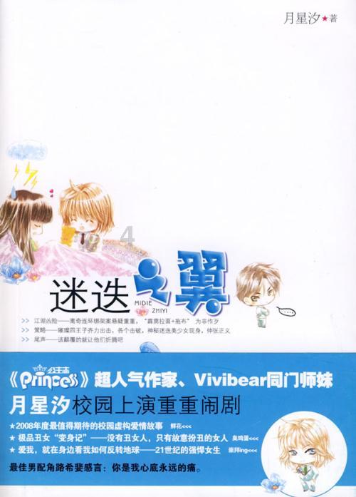 中医是国民健康保障 华为参与打造的中医药大模型问世