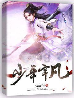 瑞德的冒险之旅中文版