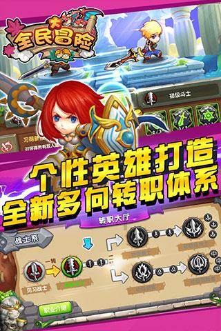 大脚车越野竞速