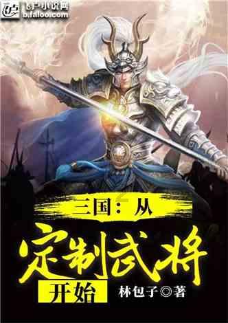 货主发蔬菜需要什么手续？游戏画面