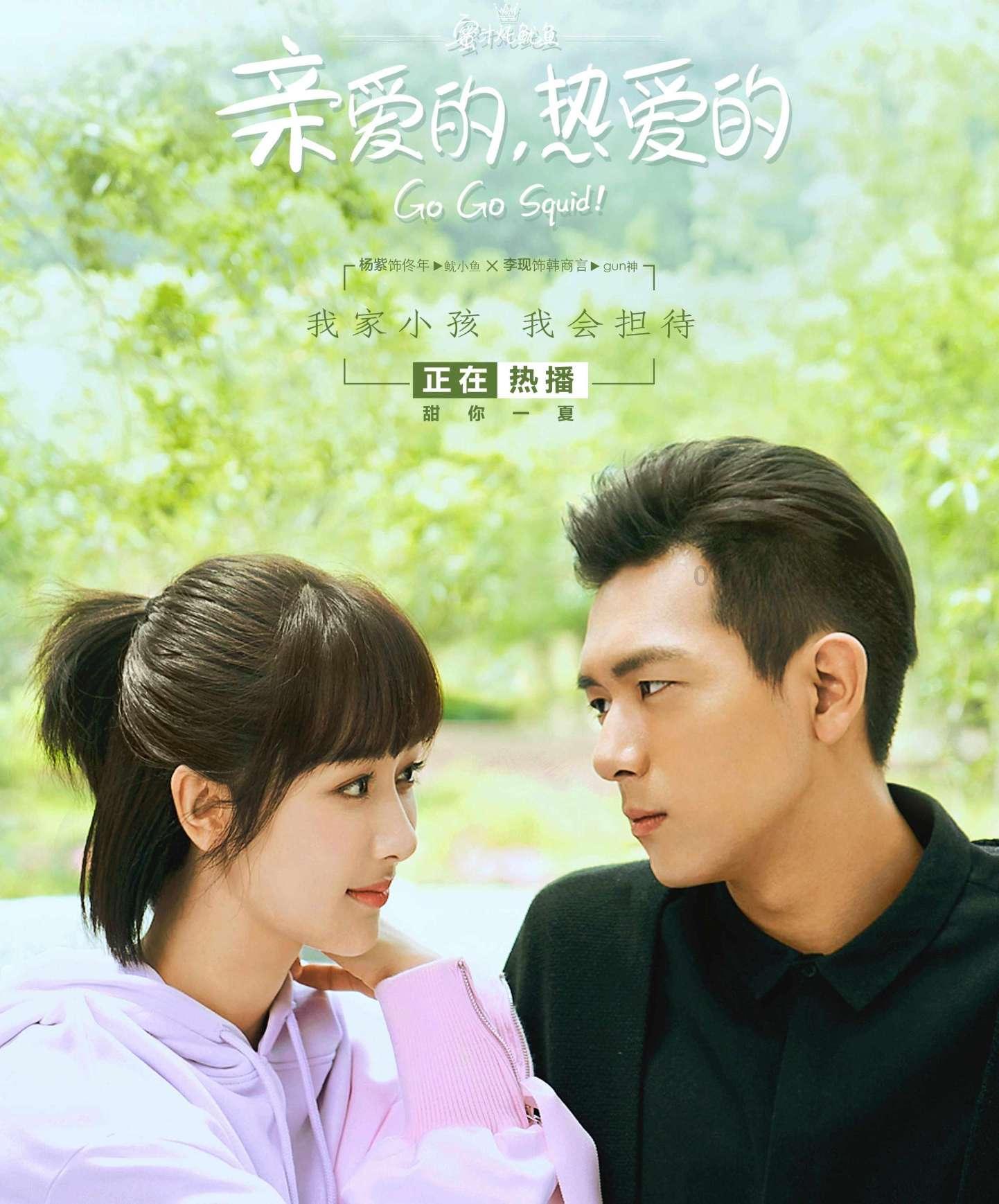 羞辱2