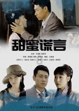 发现喜欢的人有女朋友了怎么办？要不要继续追她？游戏画面