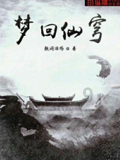指挥官营救