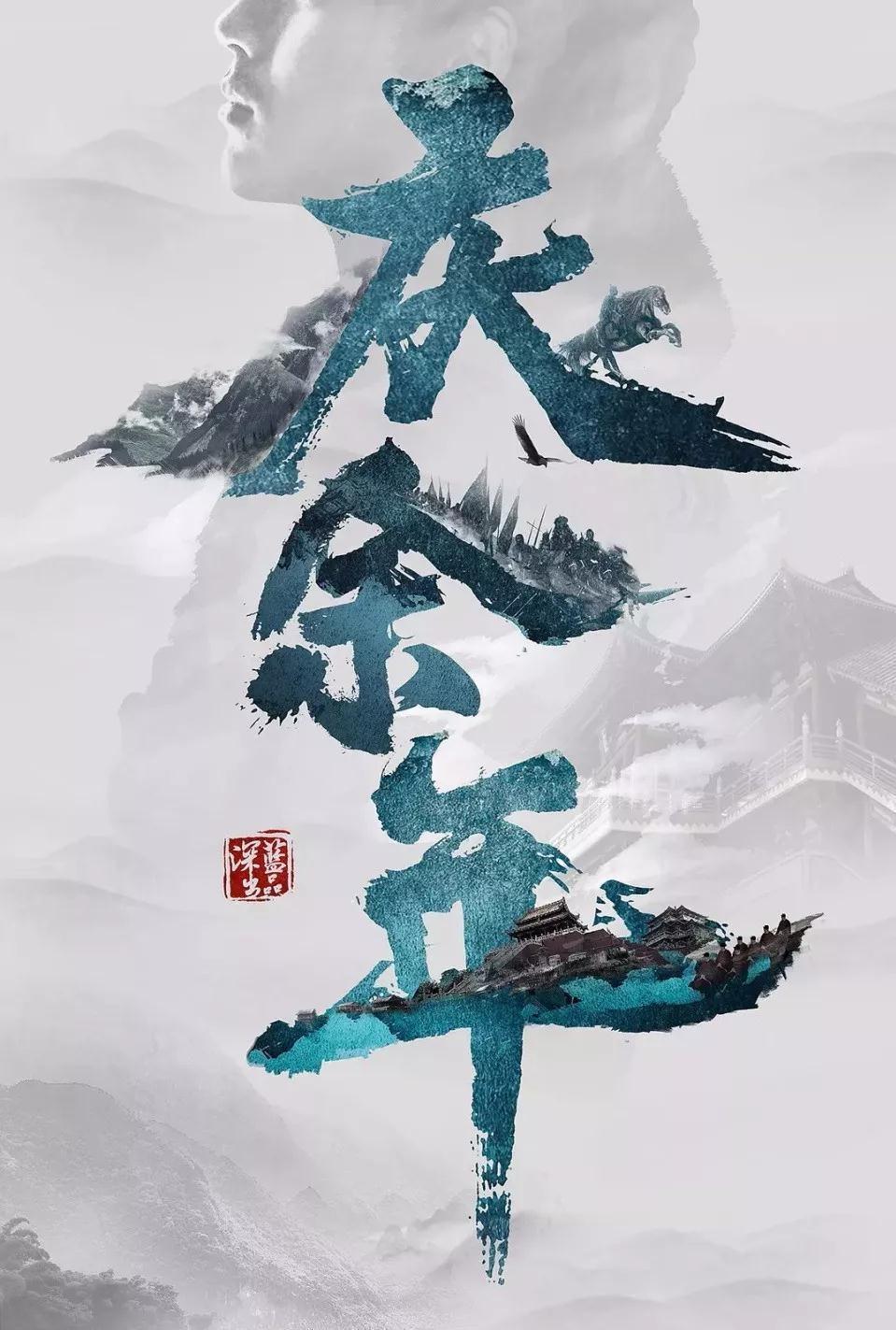 黄鸟逃生