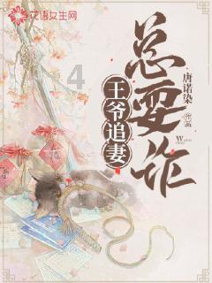 男孩吃鸡腿