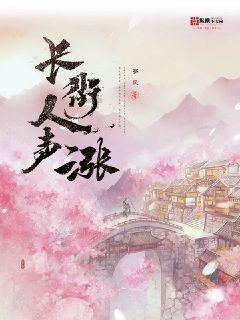 救援卡通小象