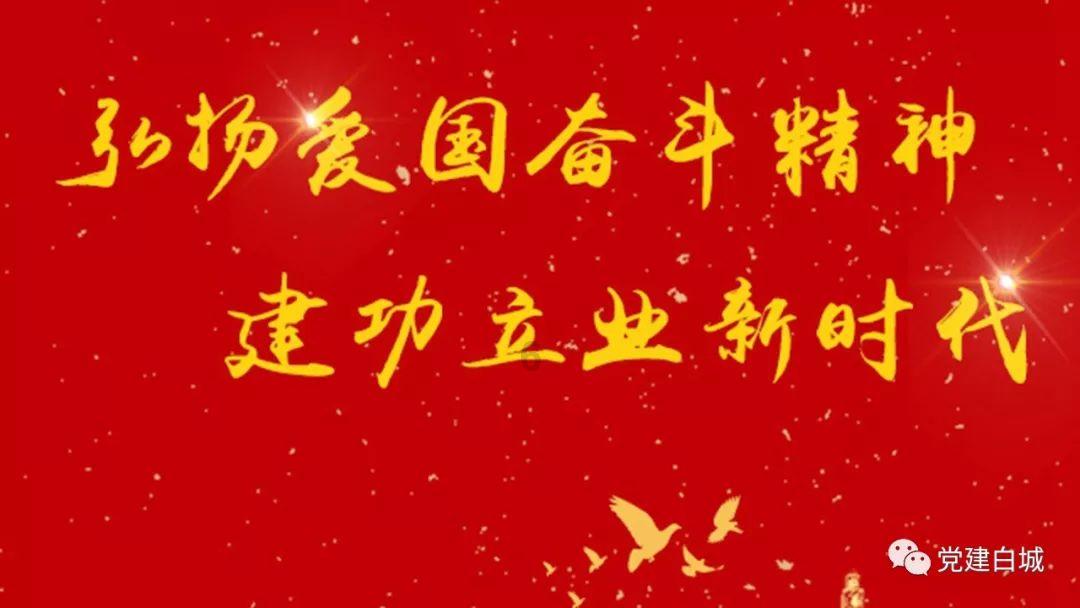 移动的靶心5