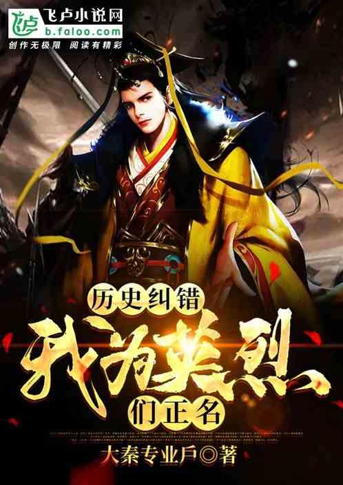 光明记忆
