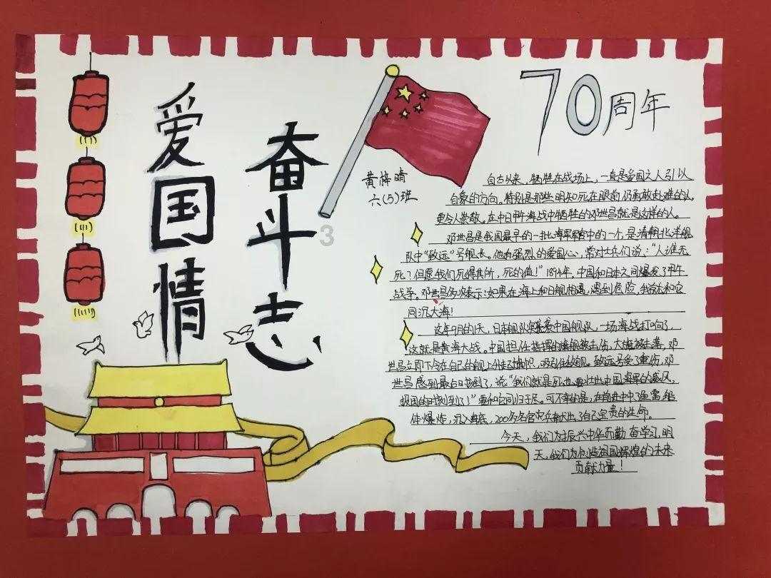 “双争”光荣榜|邢路国:永不言败的冠军教练