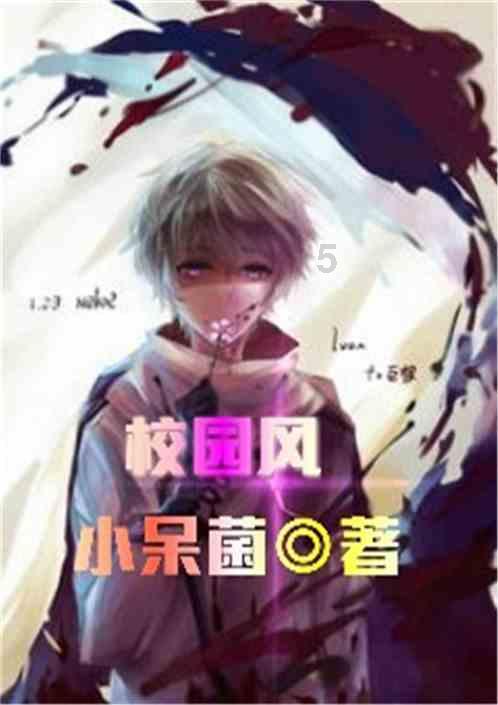 决战平安京
