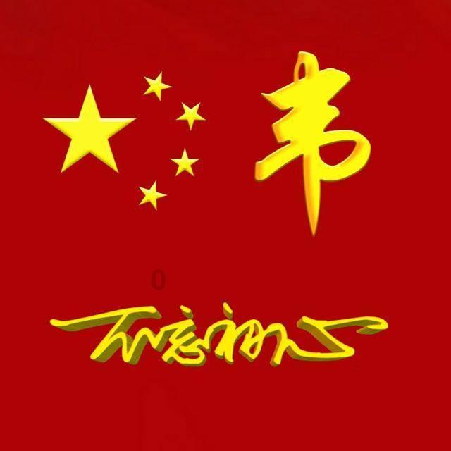 怎么关闭微信步数的Keep手环数据