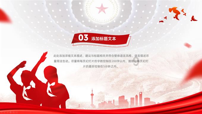云上的歌