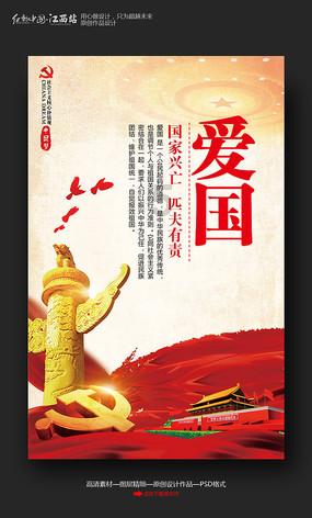 新夺宝英雄