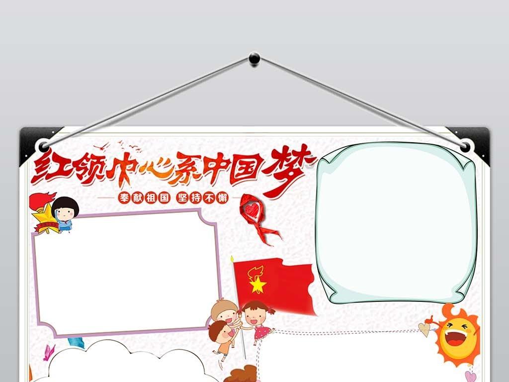 逃出诡异庄园