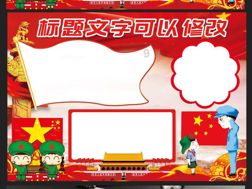 “开卷润新春 悦读辰龙年”迎春活动引领孩子体验传统民俗文化