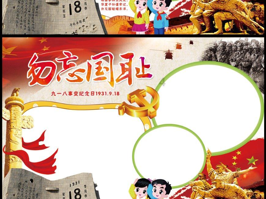 沪江开心词场