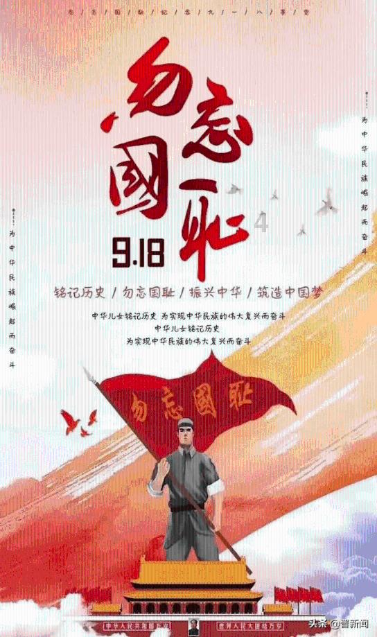 超级男孩向前冲