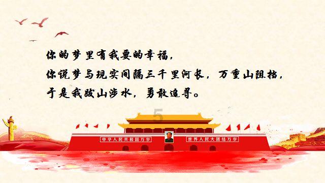 五彩果冻大相连