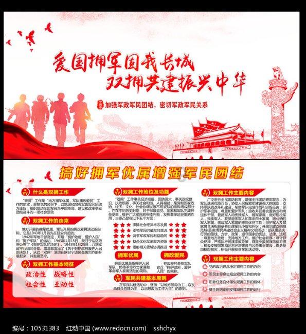 灵魂筹码