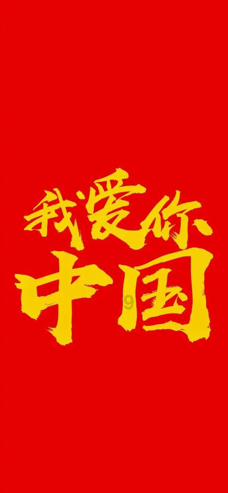 重庆港：预计2023年归母净利润6.23亿元-6.88亿元，同比增336.98%-381.98%