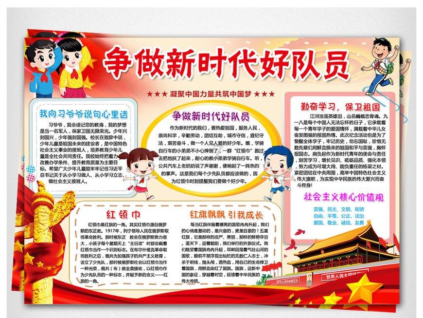像素世界大冒险