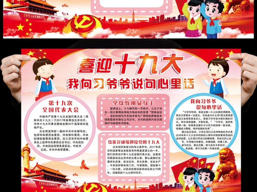 大人的玩具暴力熊赛道定制款!欢迎来图定制
