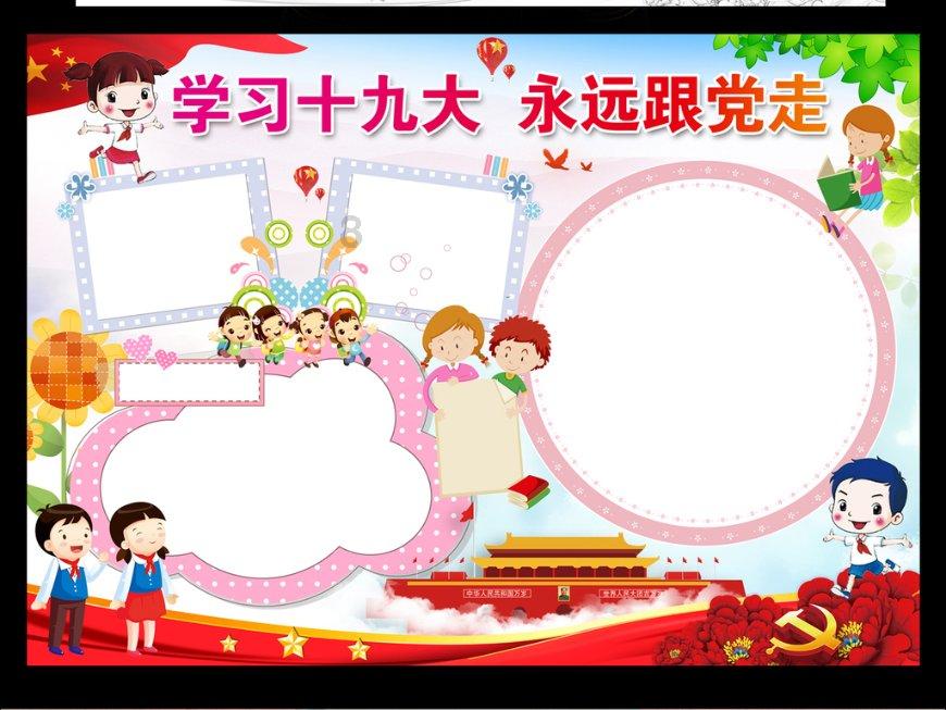 美妙圣诞节拼图