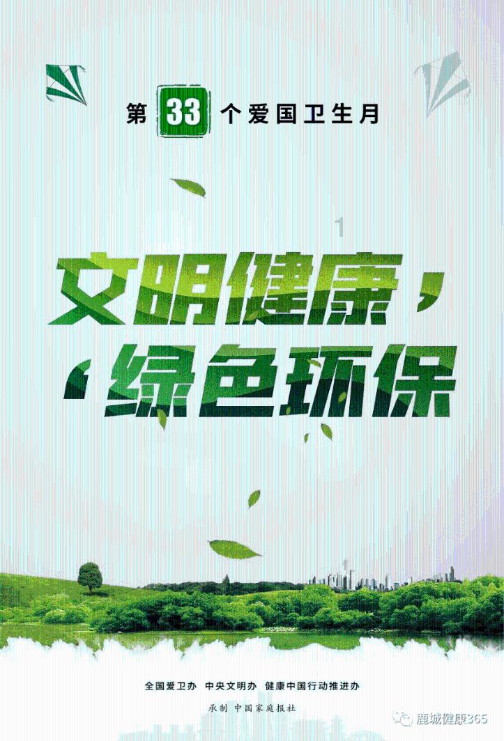 “产业贷”为农户融资“解渴”