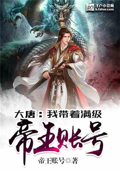 王朝的屏障：函谷关的作用是如何弱化的？与政治中心转移有关吗？
