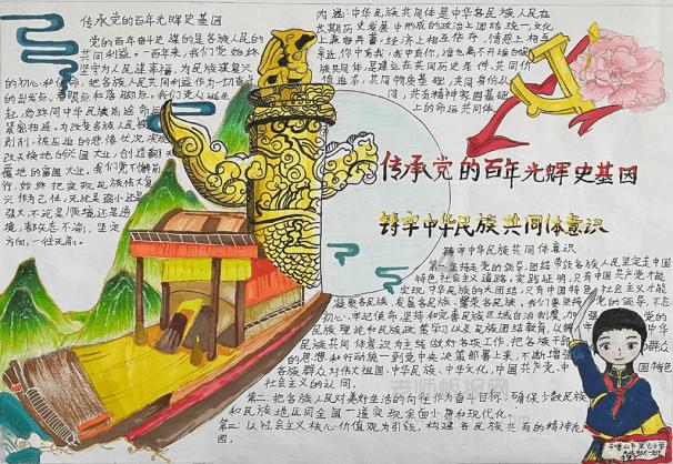 拯救可爱小浣熊