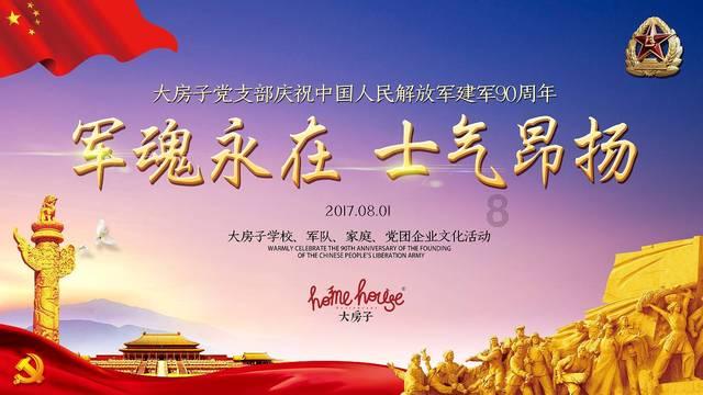 你觉得你的另一半会介意你在朋友圈公开吗？游戏画面