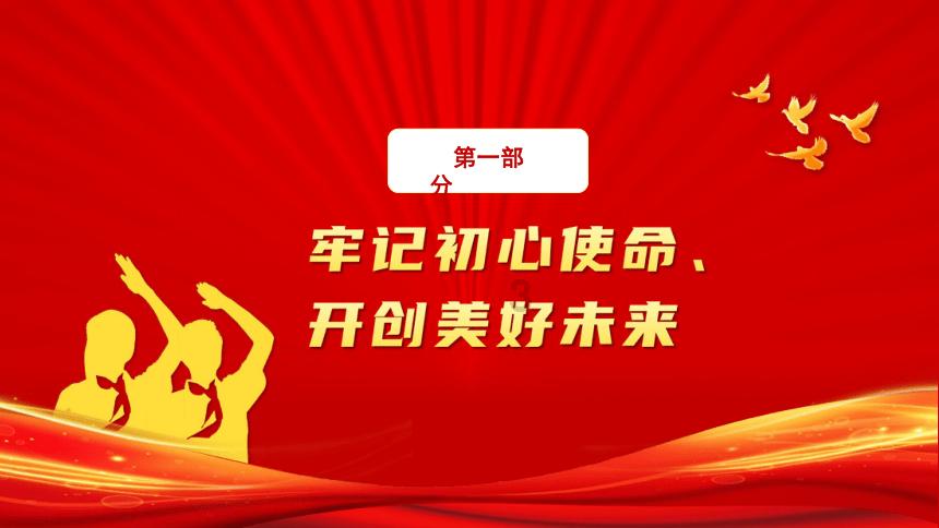 僵尸躲避战