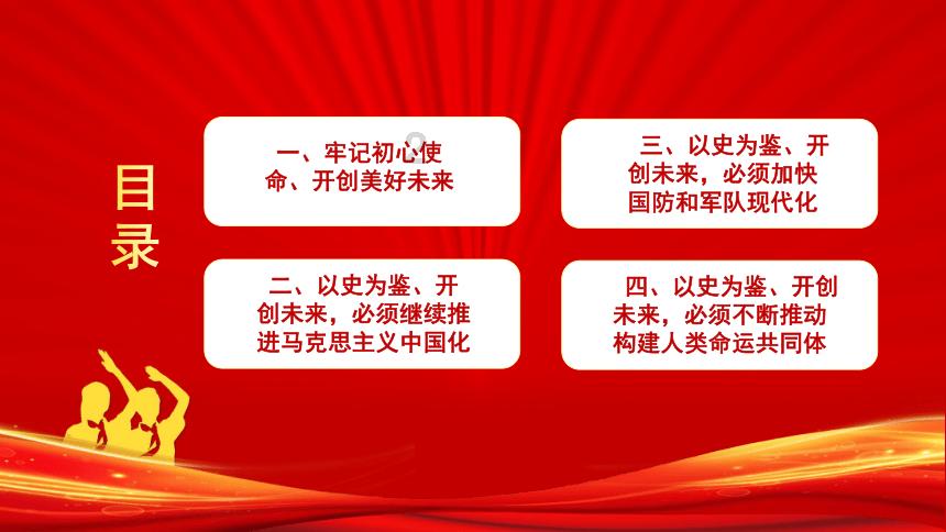加工工艺品，老姐妹月入上万元