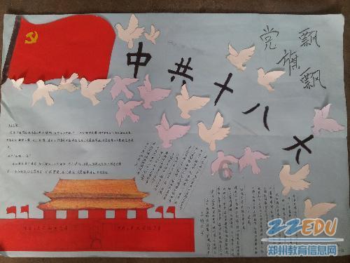 卑鄙的小妖精