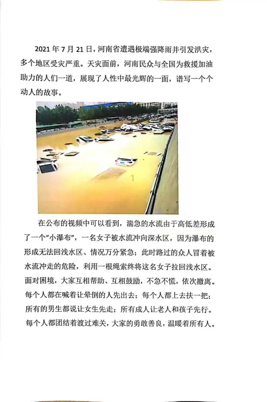 杨紫的剧一天160亿,网友水库开闸了